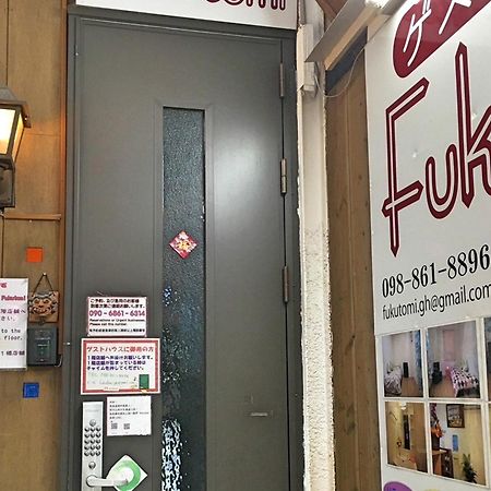 Guest House Fukutomi - Female Only Наха Екстериор снимка