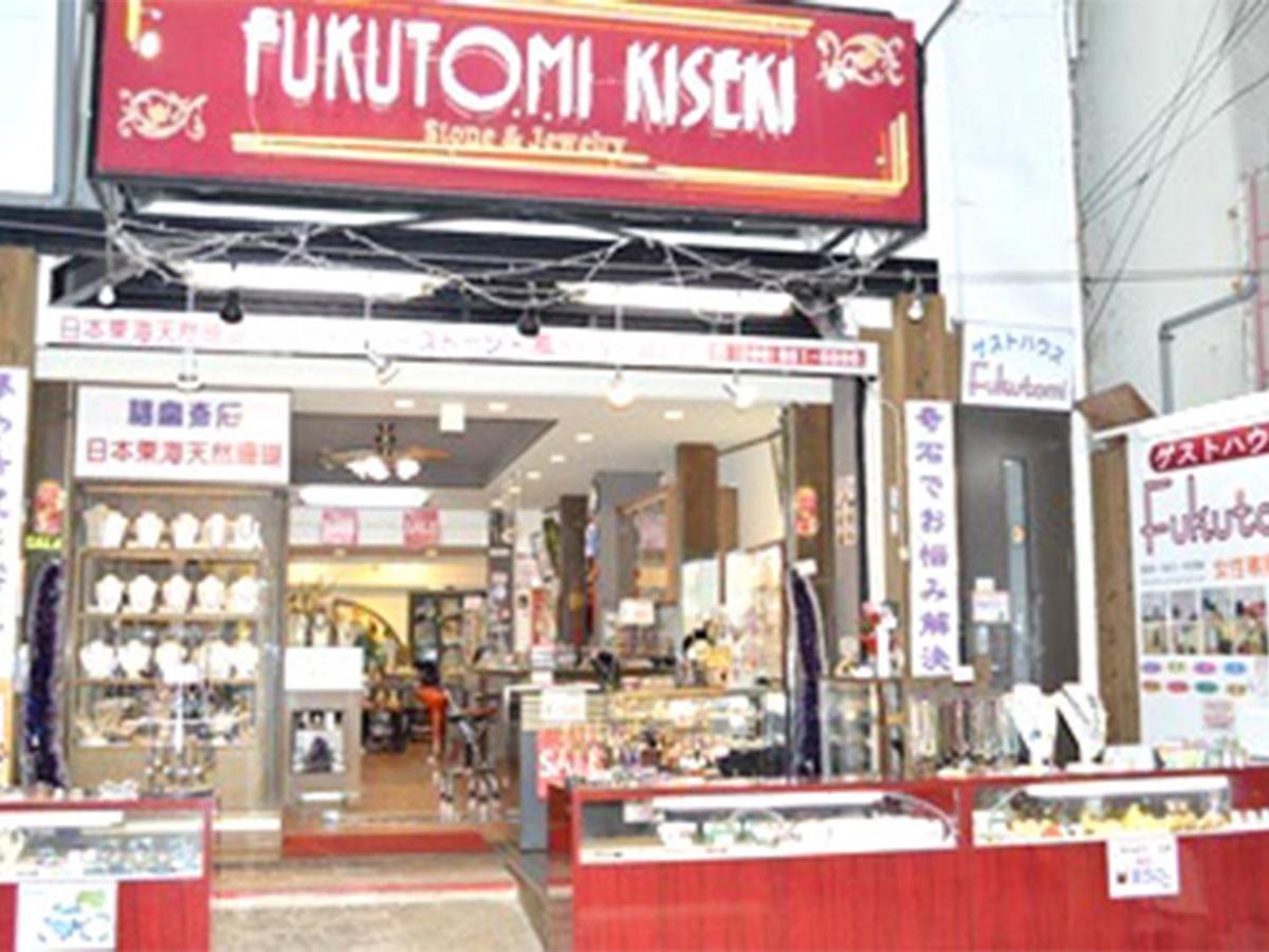 Guest House Fukutomi - Female Only Наха Екстериор снимка