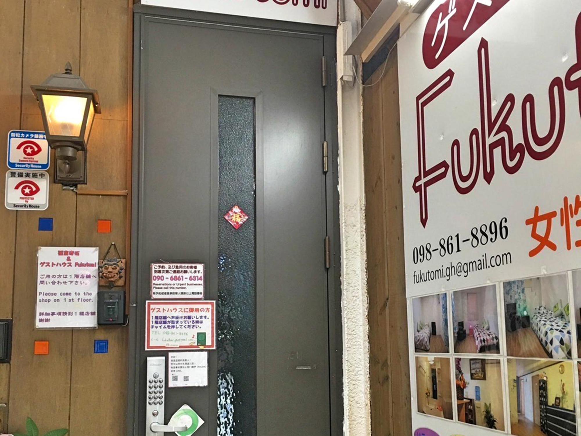 Guest House Fukutomi - Female Only Наха Екстериор снимка