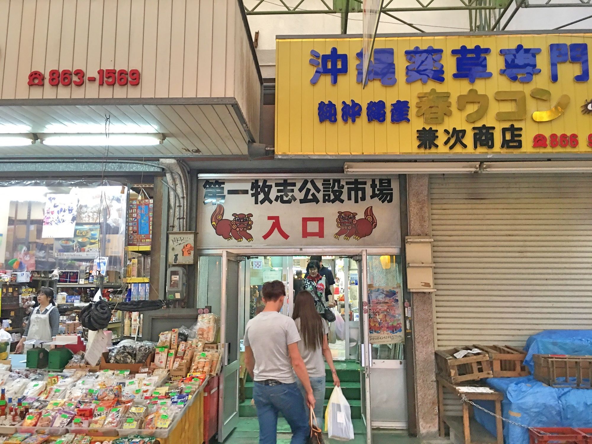 Guest House Fukutomi - Female Only Наха Екстериор снимка