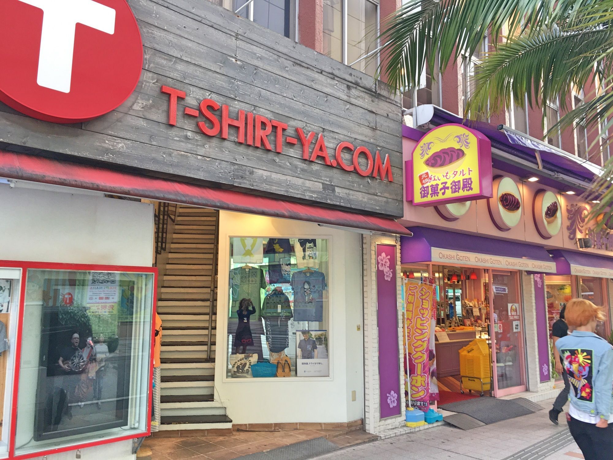 Guest House Fukutomi - Female Only Наха Екстериор снимка